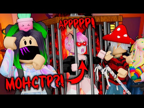 Видео: КАЖЕТСЯ МЫ ВЫПУСТИЛИ МОНСТРА...