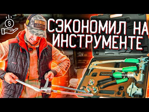 Видео: Почему НЕ стоит ЭКОНОМИТЬ на ИНСТРУМЕНТЕ монтажнику