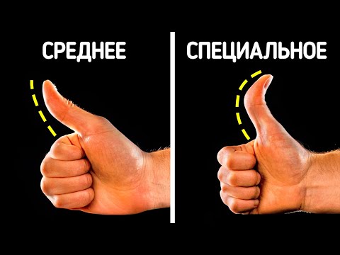 Видео: Более 100 фактов о теле, которые поразят ваш разум и даже больше