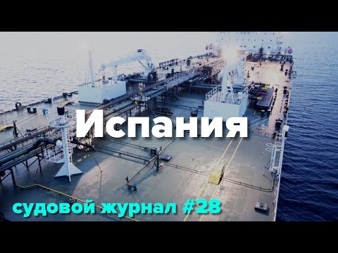 Видео: На камбузе шаром покати