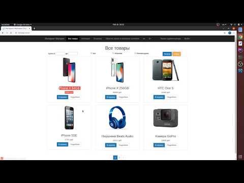 Видео: Laravel: интернет магазин ч.28: Мультивалюта