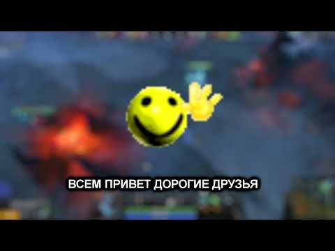 Видео: ГАЙД НА Spirit Breaker в Игре Dota2