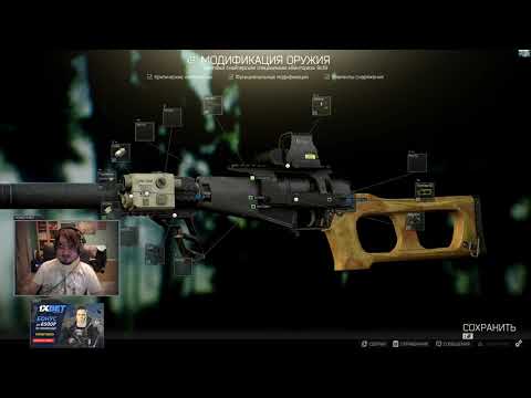 Видео: Ночной EFT, day 10
