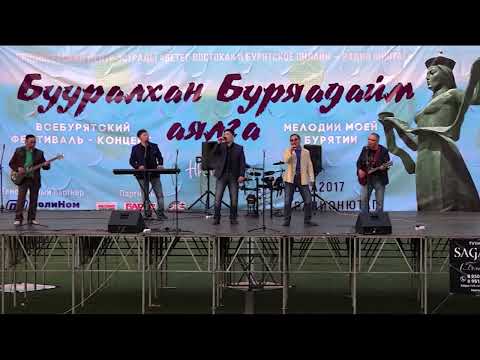 Видео: "ЗУГАА" - ДУУЛЫШ, БАСАГАН