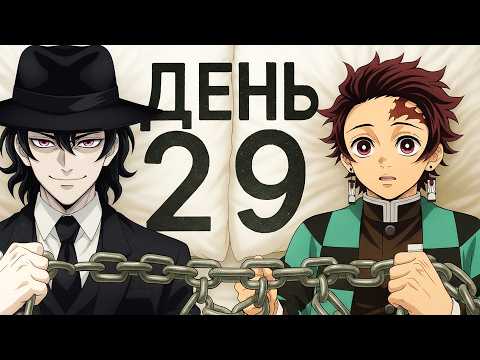 Видео: Я ВОЗРОДИЛ ВСЕХ ХАШИРА С ПАМЯТЬЮ — ВОТ ЧТО СЛУЧИЛОСЬ!