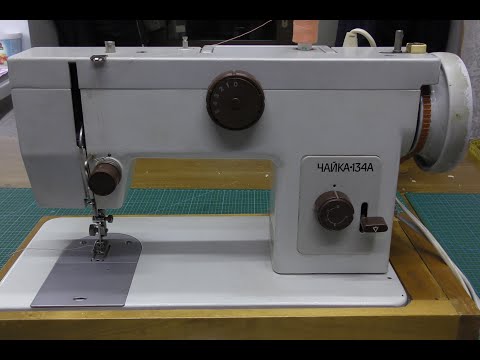 Видео: Швейная машина Чайка 134 А .
