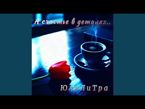Видео: Твой Кайлас