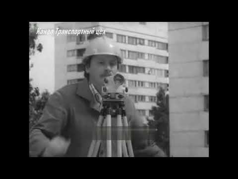 Видео: Возведение кирпичных зданий  1987