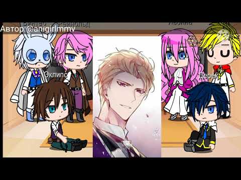 Видео: Реакция манги СЕКДЗ на тикток