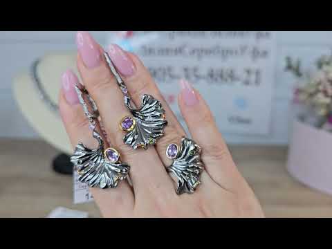 Видео: 30.10.25 Новинки! Аметист Перидот Хризолит Розовый кварц Празеолит Лабрадор Топаз Сапфир Корунд