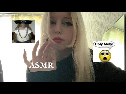 Видео: быстрое асмр шепот обводка букв апельсин