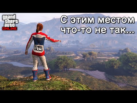Видео: Почему в этом месте нельзя снимать видео?