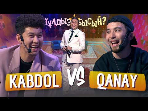 Видео: Жұлдызбысың? | KABDOL vs QANAY | МЕХОВАЯ 8/1 | Қайрат Әділгерей