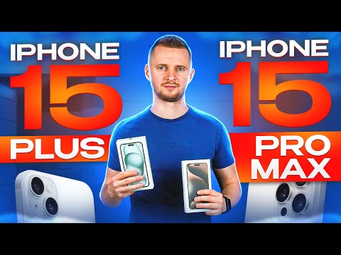 Видео: iPhone 15 Pro Max или 15 Plus. Так ли нужен вам Pro Max?