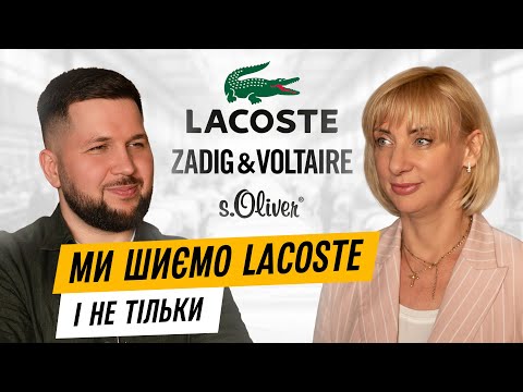 Видео: ЕЛЕГАНТ | Як почати шити для іноземних замовників