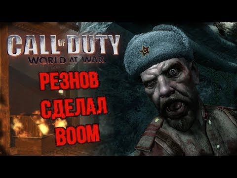 Видео: Разбор отвратительной ЛОКАЛИЗАЦИИ [Call of Duty: World at War]