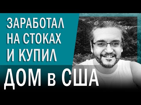 Видео: Стоковый фотограф в США - советы эксклюзивного автора iStockPhoto.