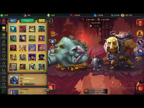 Видео: Инфа для новичков, кто уперся в тупик по игре Крушители Подземелий :)