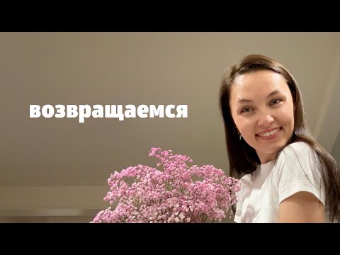 Видео: как мне не дали ВНЖ