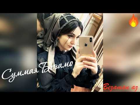 Видео: Суммая Подборка Красивых Песен Супер Хитовые Песни