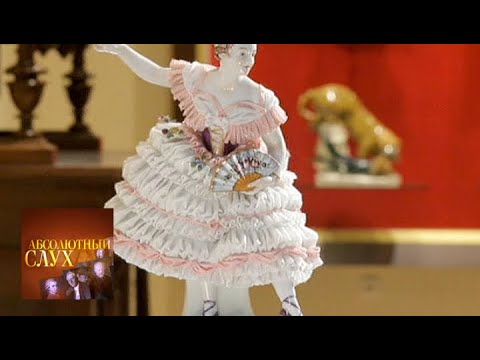 Видео: Абсолютный слух. Выпуск от 03.08.17 / Телеканал Культура
