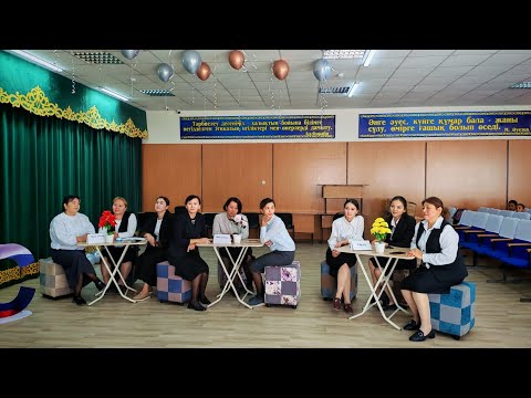 Видео: "I Qas" интеллектуалды ойыны #мұғалім #жасмаман #teacher #учитель 