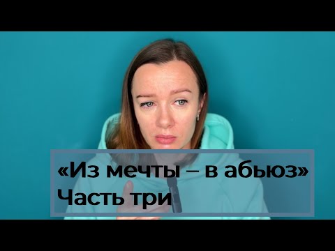 Видео: 31 октября 2025 г.