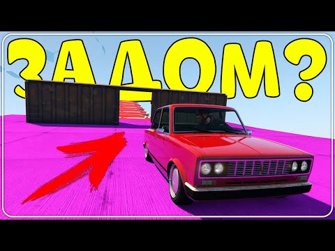 Видео: Сможешь пройти эту безумную карту в GTA Online? Чебурек 11 от Геры