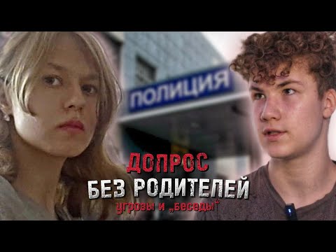 Видео: Ложные обвинения в краже!! «МЫ ПРОТИВ» #2