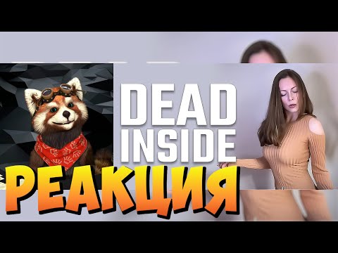 Видео: Люди, мертвые внутри #102 [RUS VO] | реакция RED Пандыч | @shtiglishti