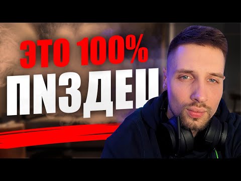 Видео: ПРИЧИНА ВСЕХ БЕД С ЖЕНЩИНАМИ! СРОЧНО!