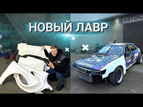 Видео: КОГДА BMW Х5М? ГОТОВИМСЯ НА СДЧ. ПЛАНЫ НА ЛАВРА.