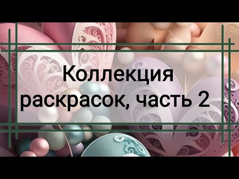 Видео: 2 ноября 2025 г.