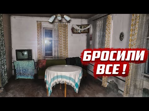 Видео: Как умирает Русская деревня... | Орловская обл, Колпнянский р-он, д.Алисово