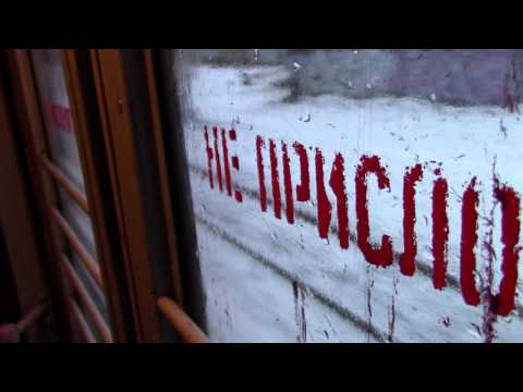 Видео: ЭД4М-0043, разгон и торможение