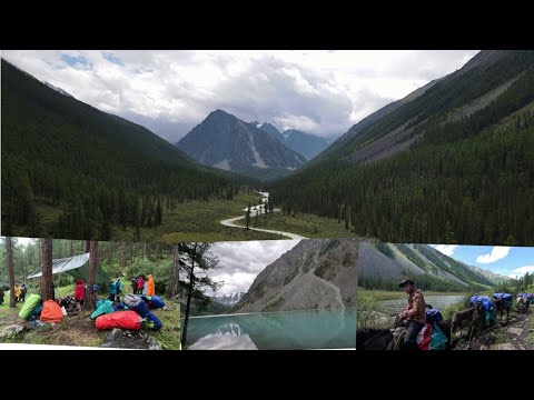 Видео: Алтай поход на Шавлинские озера 06 08 2024 четвертый день