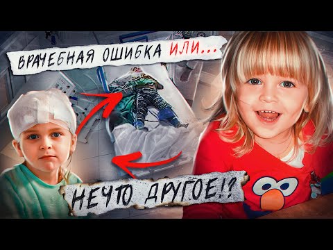 Видео: В его теле обнаружили.. прокол 😢 Жуткая история 5-летнего Гарнетта