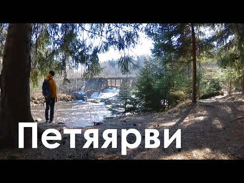 Видео: Старая финская ГЭС Петяярви |  Гряда Вярямянселькя