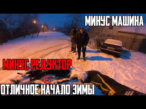 Видео: Первый снег... ДОДРИФТИЛСЯ БЛИН ПО ГОРОДУ...