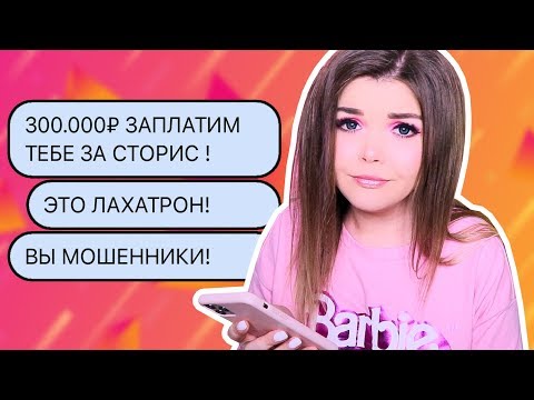 Видео: БЛОГЕРЫ КОТОРЫЕ ПРОДАЛИСЬ !!!