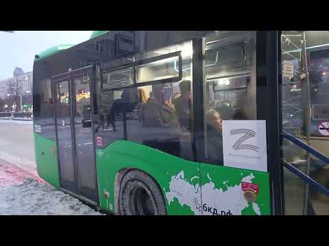 Видео: Маршрут №49