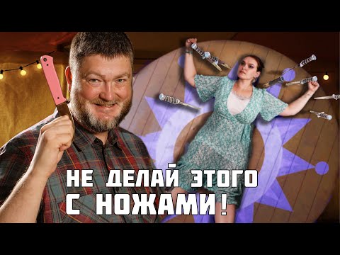Видео: Все ножи ржавеют! Миф или правда? Что нельзя делать ножом.