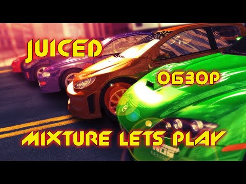 Видео: Игры моего детства. Juiced