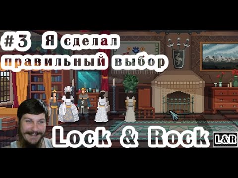 Видео: Yes, your grace. Это было легко! 😎🤘#3