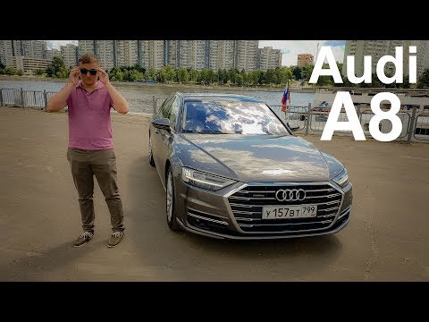 Видео: НОВАЯ AUDI A8. Самый технологичный седан. Но не самый комфортный