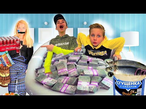 Видео: ЦЕЛЫЙ ДЕНЬ ДЕЛАЕМ ТО ЧТО НЕЛЬЗЯ ! Сборник