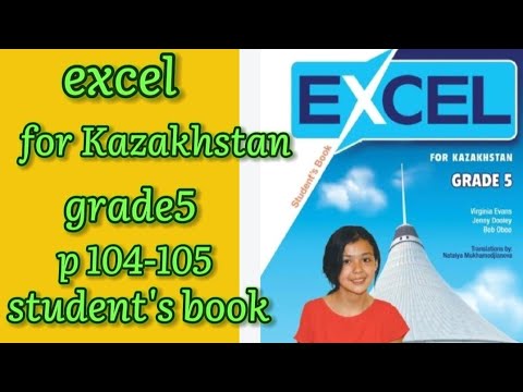 Видео: Ағылшын тілі  5 сынып 104-105 бет #ағылшынтілі #ағылшын #5класс #5сынып