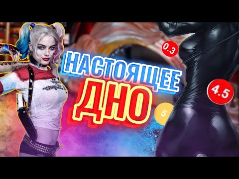 Видео: КАК ФЕМИНИСТКИ ПОРТЯТ КИНО