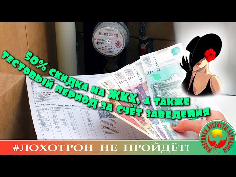 Видео: Несусветная глупость и тупость мошенников. (Автор - Лилёлия)
