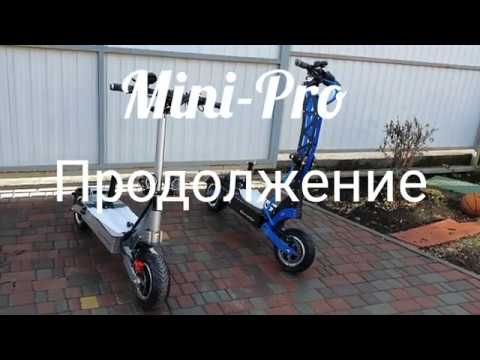 Видео: Mini-pro 2020 продолжение!